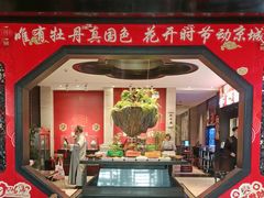 -宴天下水席园·传承洛阳菜(老城十字街店)