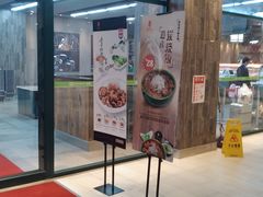 -果蔬好生活超市(乐堤港店)