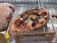 -PAOPAO Bakery&Café(港汇店)