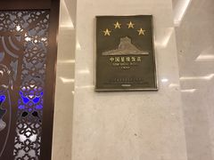 -敦煌宾馆