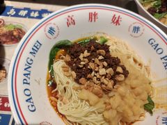 -高胖妹面庄(黄河道店)