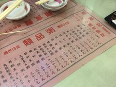 -罗富记粥面专家(摆花街店)