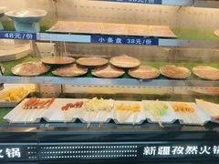 -辣八香新疆孜然串烤火锅(环球港店)