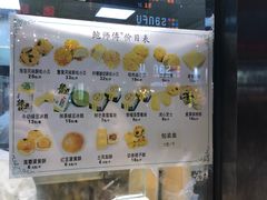-鲍师傅糕点(春熙路店)