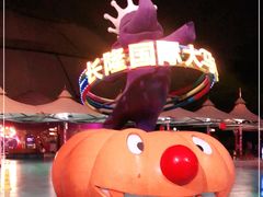 -广州长隆国际大马戏