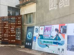 景点-大理床单厂艺术区