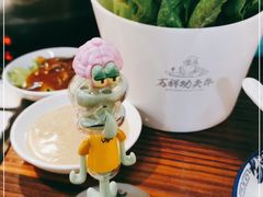 -万祥牛肉火锅(金龙店)