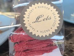 -Lets burger非常汉堡·环球风味(蓝色港湾店)