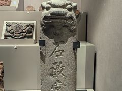 -中国闽台缘博物馆