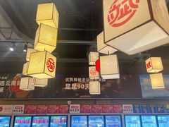 -大斌家串串火锅(万国城店)