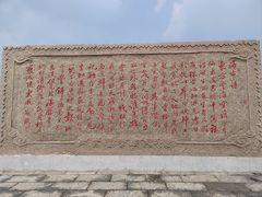 -八仙过海景区