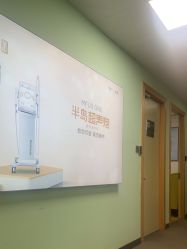 点击看大图 -上海华美医疗美容医院