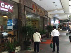 -品鱼庄酒家(新世界大酒店店)