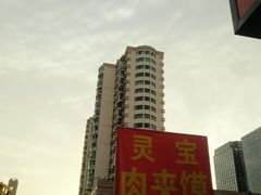 -灵宝肉夹馍(庐山路店)