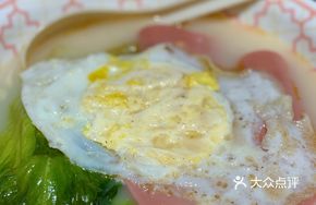 Classic Ham Egg Soup Rice Noodles