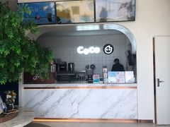 -CoCo都可(中联广场店)