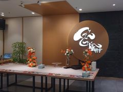 -白梧桐·团建聚会·百人轰趴馆(留仙洞店)