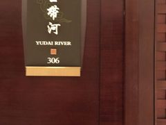 -无锡日航饭店