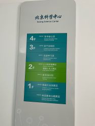 -北京科学中心儿童乐园