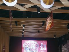 -鱼酷活鱼烤鱼(北美店)