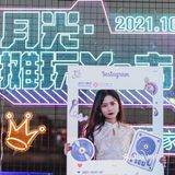 国庆节来看看苏州金鸡湖的月光集市吧