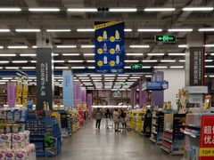 -麦德龙(京顺路商场店)