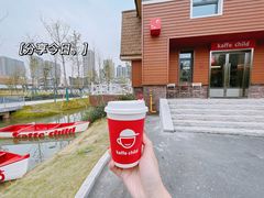 -趣小咖(溪悦荟店)