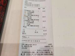 -永和大王(华侨城店)