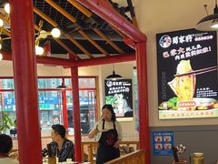 -蛙一刀·麻椒鱼火锅(金仙桥店)