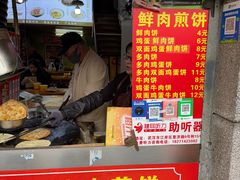 -王记生烫牛杂面馆(兰陵路店)