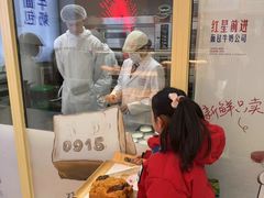 -红星前进面包牛奶公司(五道口购物中心店)