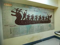 -奥华餐厅·老张记(台基厂店)