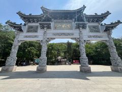 -云龙山