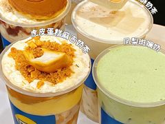 -快乐柠檬happylemon(北京APM店)