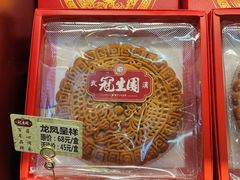 -武汉冠生園(吉庆街店)