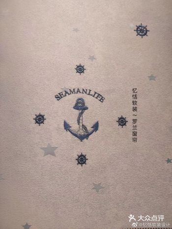 时尚在于墙,舒适在于心!