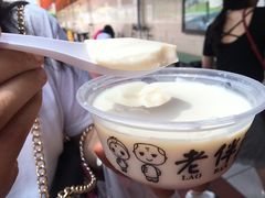 -老伴豆花(麦士威熟食中心店)