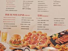 -必胜客(长安长青店)