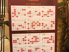 菜单-卫鼎轩·家宴(水上公园店)