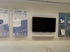 -山与蓝·轻糖鲜果蛋糕(勒泰店)