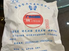 -瑞丰园庭院餐厅·白族传统家常菜