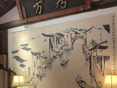 -东湖177艺术餐厅·东坡院子
