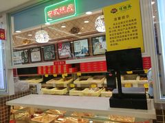 -芦庄子桂顺斋(和平路总店)