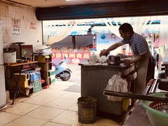 -荣巷小馄饨(荣巷店)