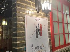 -东口码头·烧鸽子·鱼头泡饼·地方菜(金鹰悦城店)