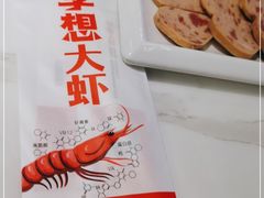 -李想大虾(吾悦广场店)