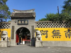 -北山公园