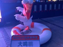 -鸣记脆皮烤鱼·海鲜烤鱼(三八广场店)