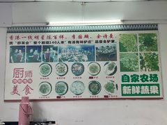 -有汤有味驴庄(坪山店)