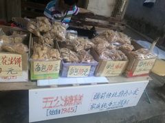 -文昌铺前老街